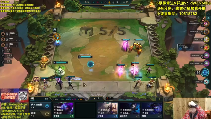 【2022-02-07 20点场】福星哥呀：美测持续统治！！！