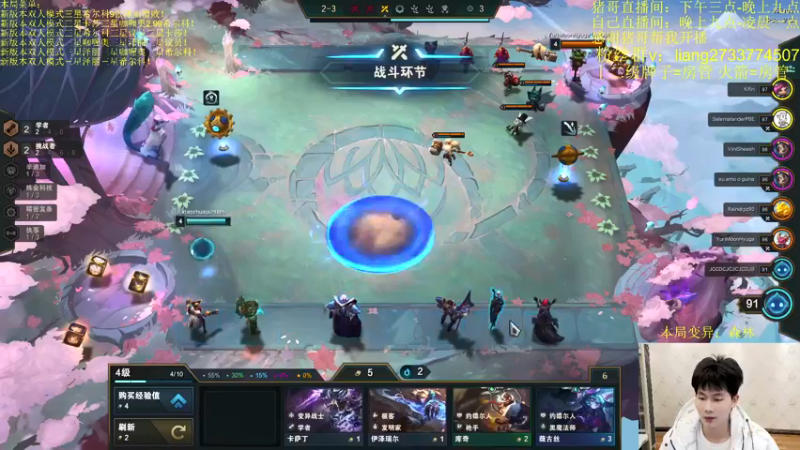 【2022-02-07 01点场】是小柒鸭XQ：新版本双人统治！