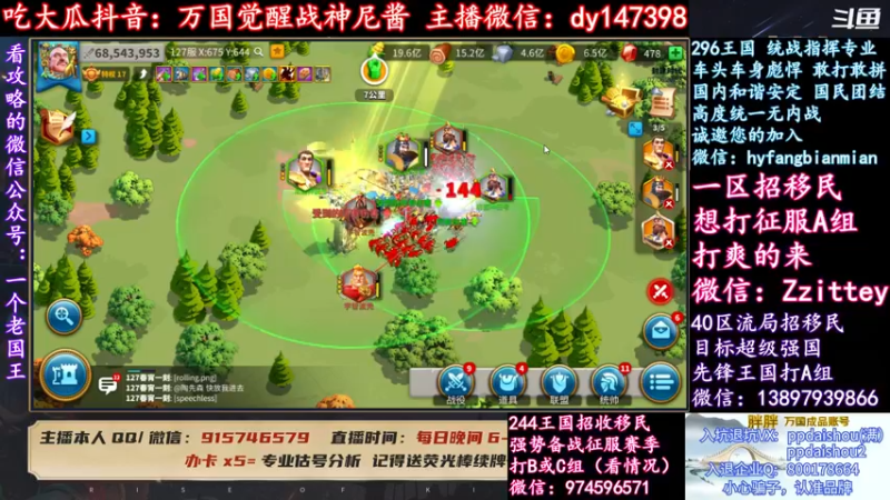 【2022-02-06 20点场】战神尼酱丶：每晚7-11点直播，每天吃瓜