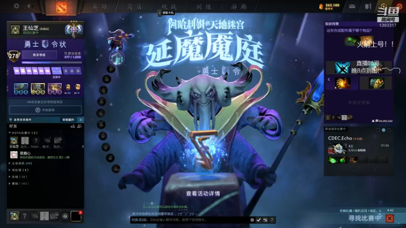 【2022-02-02 23点场】陈嘉豪丶：你被人嘲讽过低分狗没？