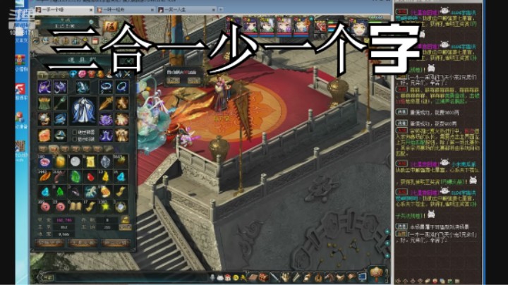 胸毛燃烧ing的精彩时刻 20220207 10点场
