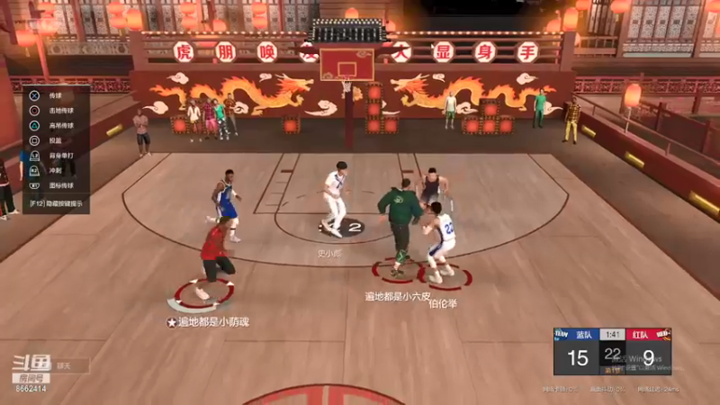 【2022-02-06 23点场】荫魂：荫魂的直播间