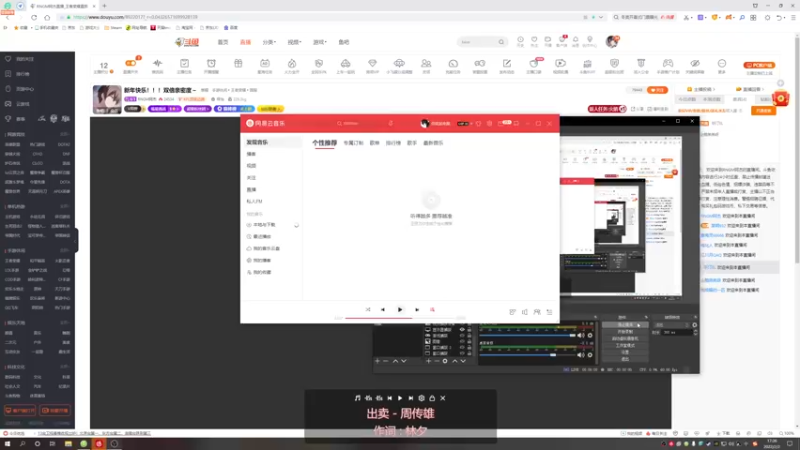 【2022-02-02 17点场】RNGM阿杰：新年快乐！！！双倍亲密度～