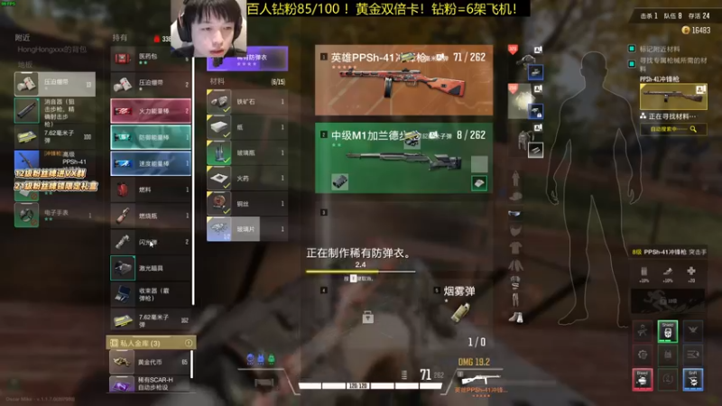 【2022-02-07 00点场】轰轰仔：轰轰：黄金双倍卡！