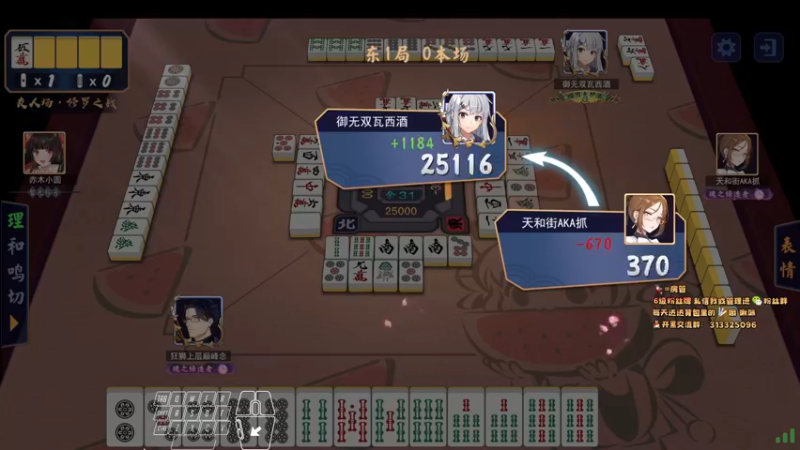 【2022-02-07 02点场】意念Oo：念念子：祝大家新年快乐哦
