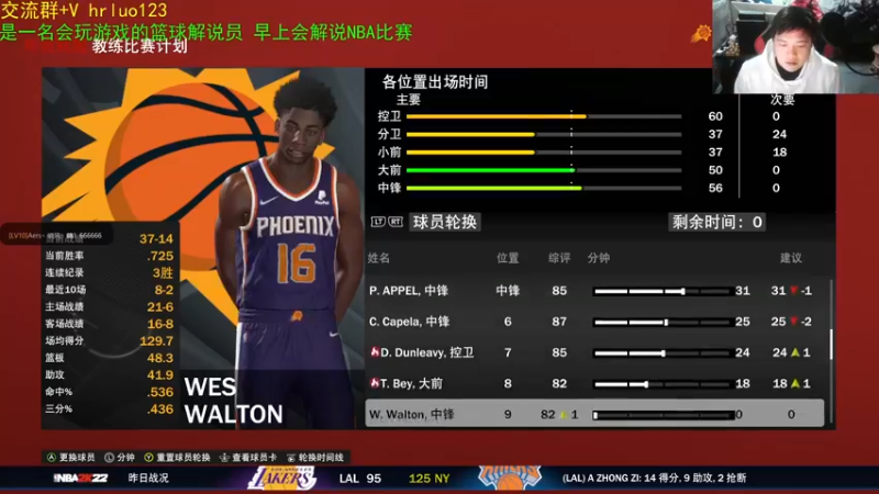 【2022-02-06 19点场】91斧王娱乐NBA解说：水友大乱斗，谁主沉浮