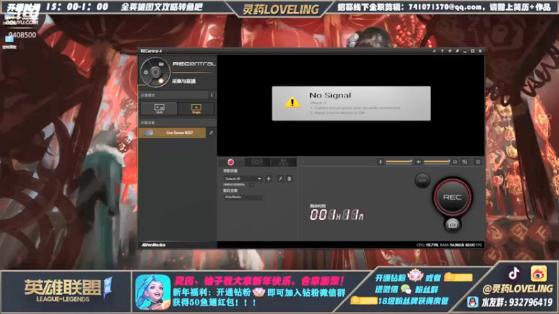 【2022-02-07 17点场】灵药LoveLing：王者局，细致野王教学！
