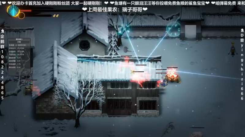 【2022-02-06 21点场】我真的是硬柿子：【萌新导师】金瓯永固！