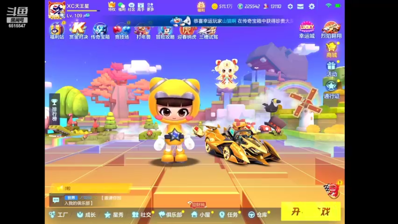 【2022-02-07 17点场】RJ天王星：宝贝们！我回来啦！