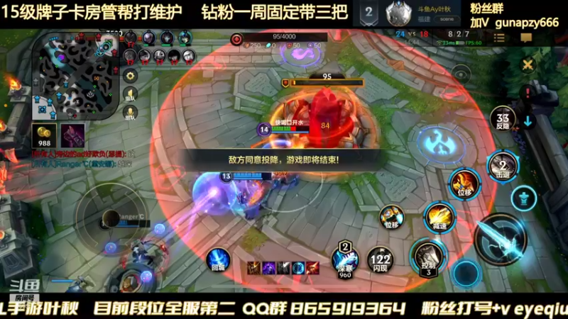 【2022-02-07 01点场】Ay叶秋：国一赵信 大师冲王者不上不下播