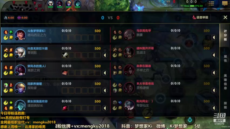 【2022-02-07 12点场】梦想家Ki：翡翠钻石带粉啦~