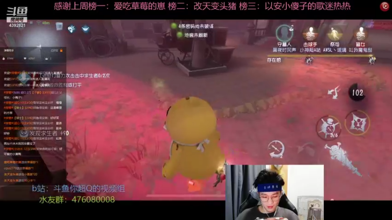 【2022-02-06 21点场】你超Q的：搬个板凳来看第五！！！