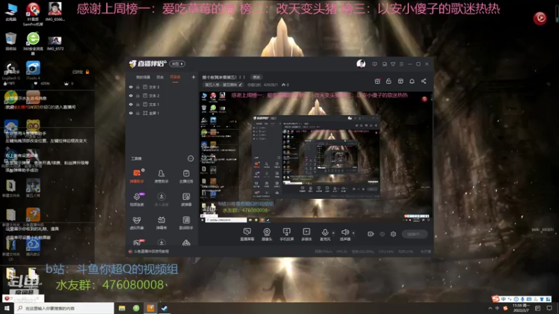 【2022-02-07 11点场】你超Q的：搬个板凳来看第五！！！