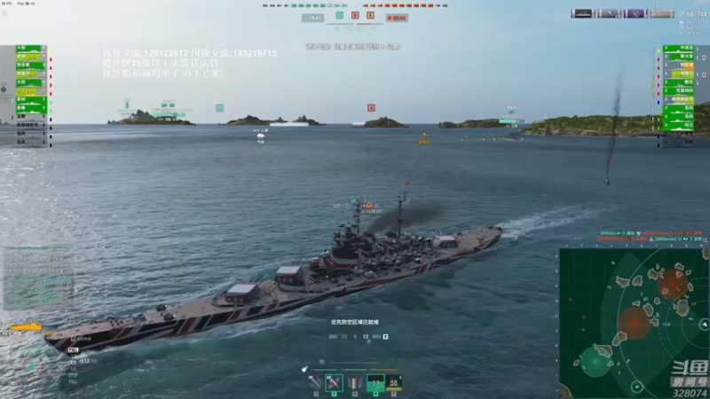 【2022-02-06 20点场】天涯凝望：战舰世界:俄服第一大和!