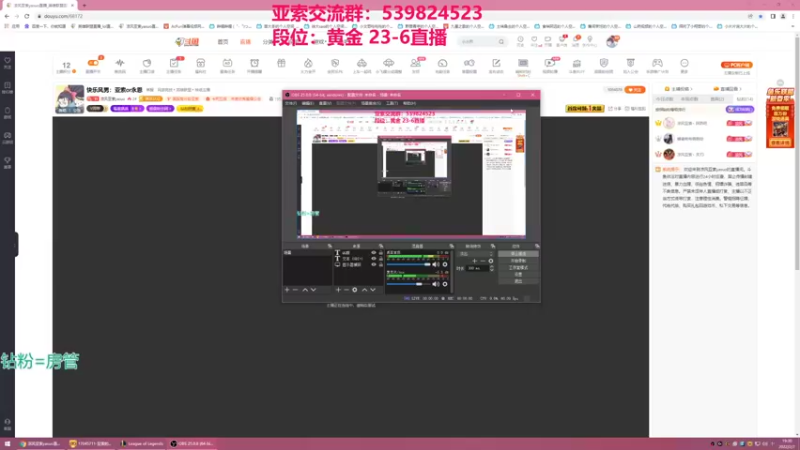 【2022-02-07 19点场】凉风亚索yasuo：快乐风男：亚索or永恩