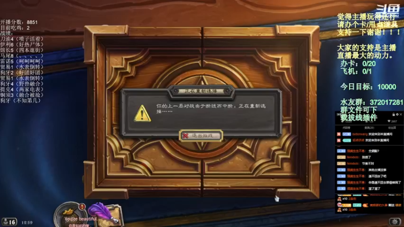 【2022-02-05 13点场】标点侪点：悟了，今日吃5鸡上大分