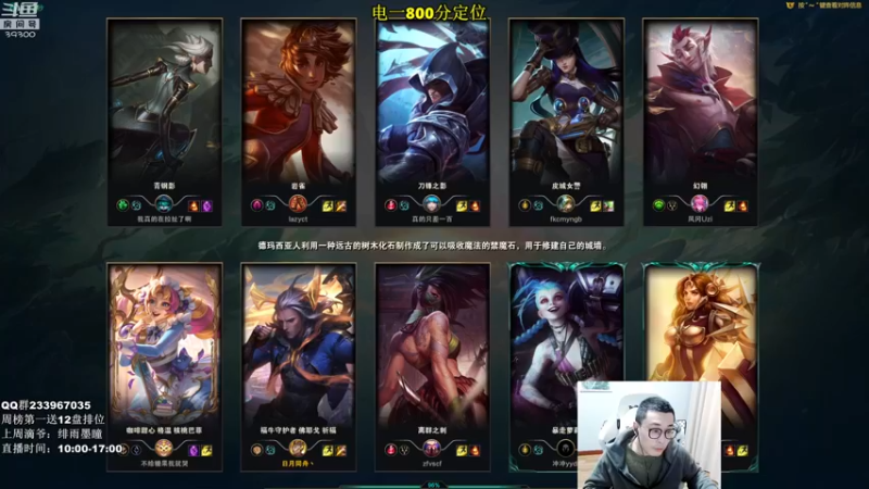 【2022-02-07 16点场】舟老师丶：舟：全能野王峡谷从0上王者