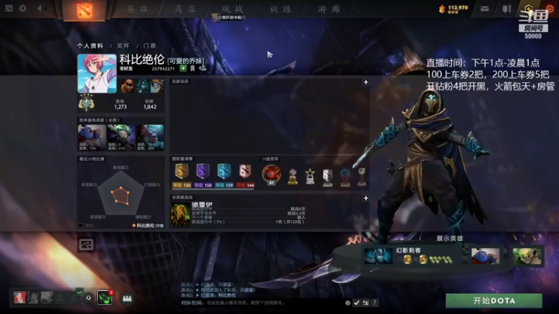 【2022-02-06 23点场】亚瑟归来丶：新年快乐  有车位！