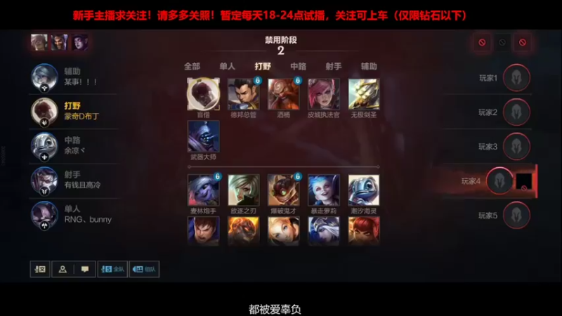 【2022-02-01 11点场】青春已逝的少年：新来的主播请关注，微信区铂金-钻石可上车