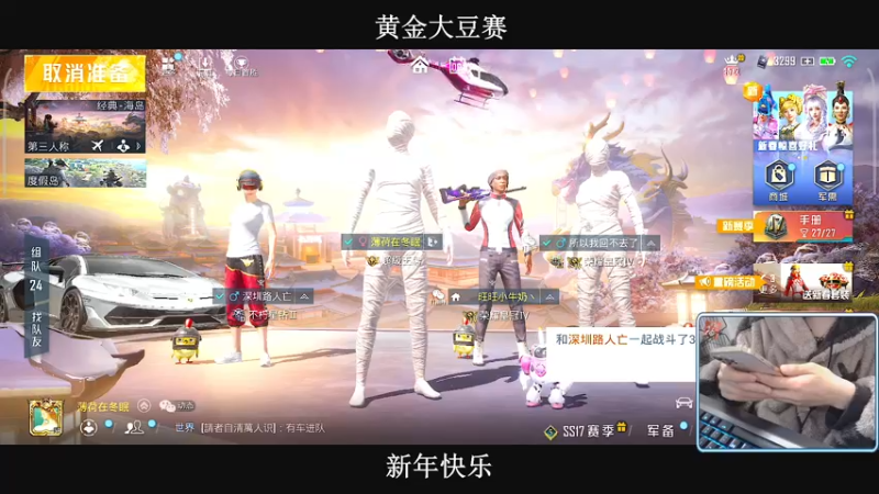 【2022-02-06 23点场】小妖洋：【新年快乐】大家开开心心