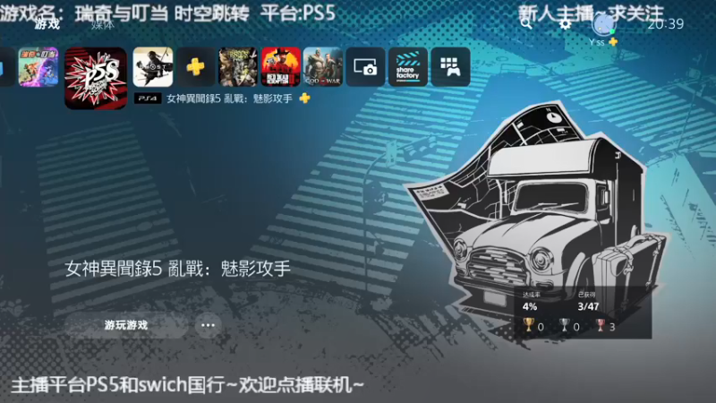 【2022-02-05 19点场】洋叔叔很水：这游戏这么好玩？