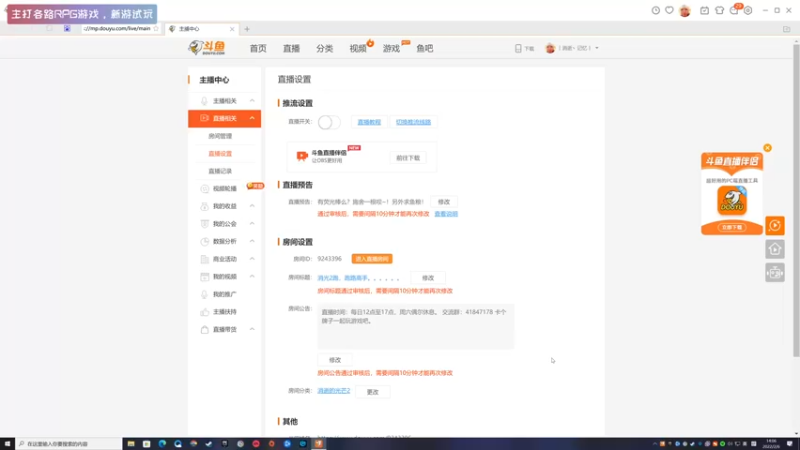 【2022-02-06 14点场】丨消逝丶记忆丨：消光2跑，跑路高手。。。。。。