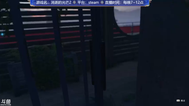 【2022-02-06 23点场】赤瞳不是翅桶是赤瞳：消逝的光芒2，