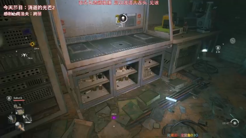 【2022-02-06 02点场】宝贝鱼O3O：【新年快乐】消逝的光芒2