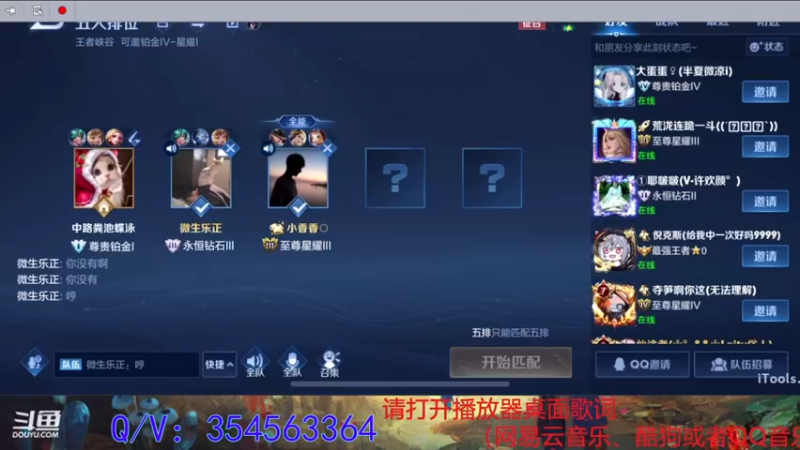 【2022-02-04 19点场】我叫朱小贱：直播：万场貂蝉，实力无惧！