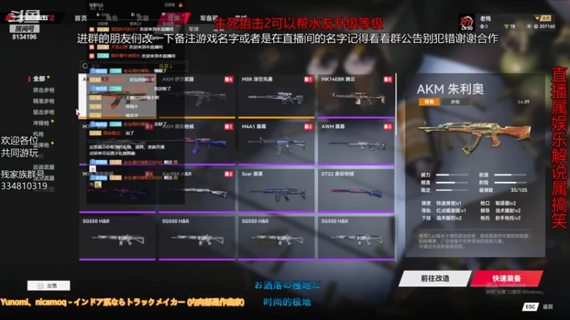 【2022-02-07 17点场】老残deACE：直播属娱乐 解说属搞笑 一起嗨皮一起玩