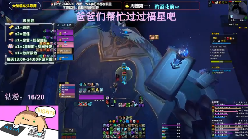 【2022-02-05 16点场】大嘴geigei：大嘴：祝大家新年快乐，虎虎生风！！