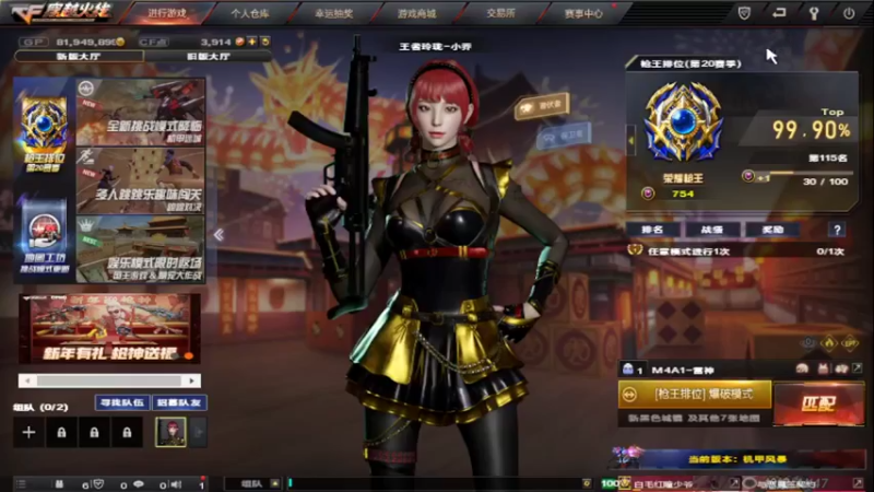 【2022-01-31 02点场】Wn99吴南：打东部排位~！