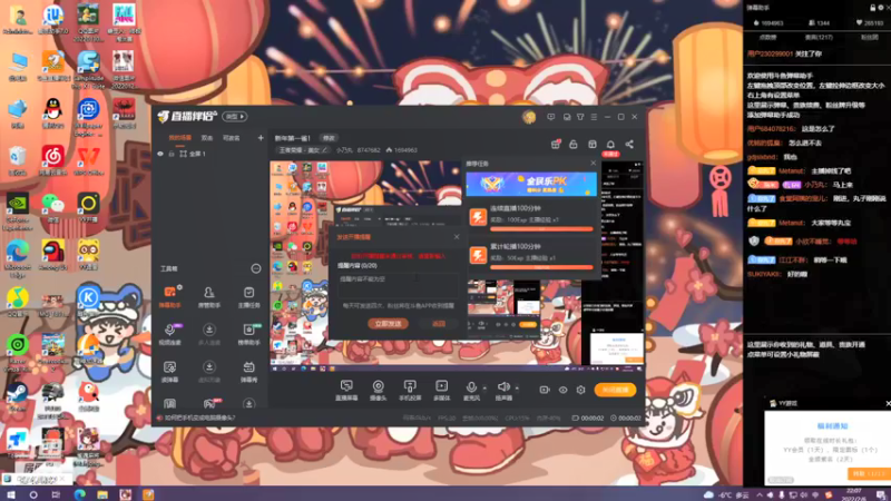 【2022-02-06 22点场】小乃丸：新年第一雀！