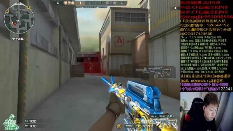 【2022-02-06 20点场】白鲨念旧N9：【双倍亲密度】祝大家新年快乐！