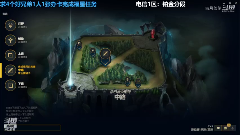 中单盖伦对线永恩8-4结束游戏.....