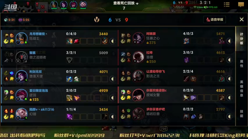 【2022-02-06 22点场】若念king：冲10500青钢影  第一惩戒