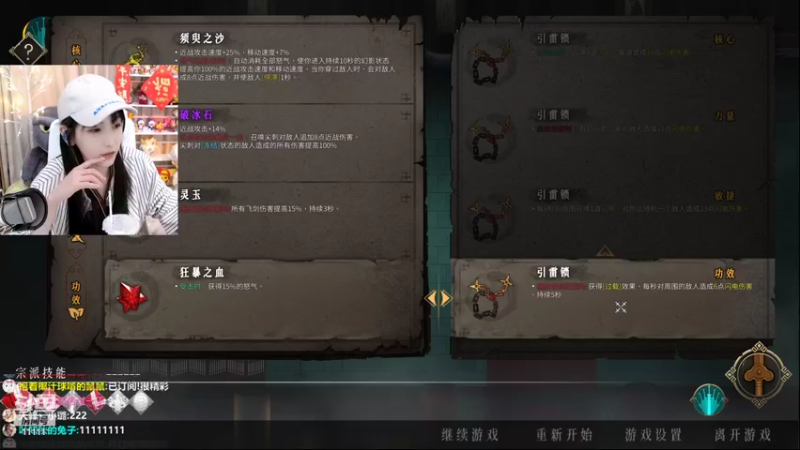【2022-02-06 21点场】叶知秋Vanessa：秋：初六快乐 初七休息
