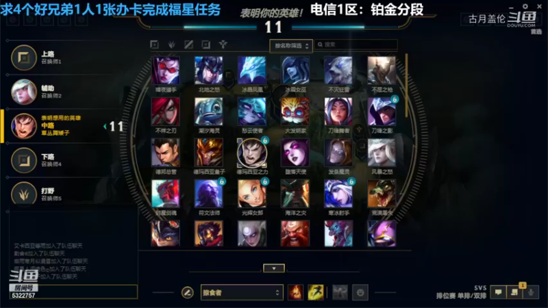 中单盖伦对线阿卡丽8-1结束游戏强势血C实力MVP...