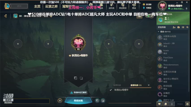 【2022-02-07 19点场】柠导：【柠导】第一女VN。艾欧尼亚~