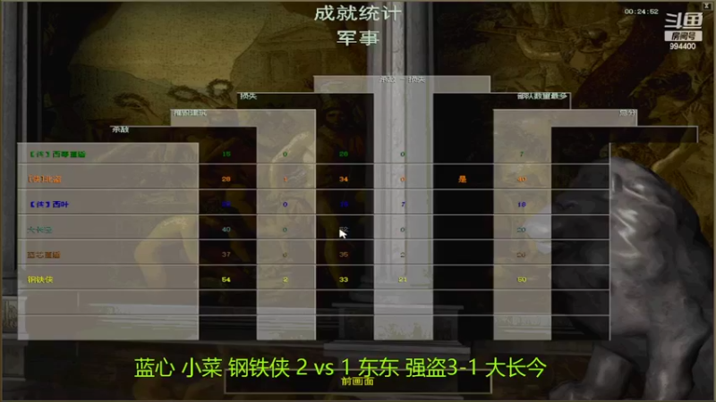 【2022-02-06 21点场】西毒的直播间：毒哥教你打罗马555