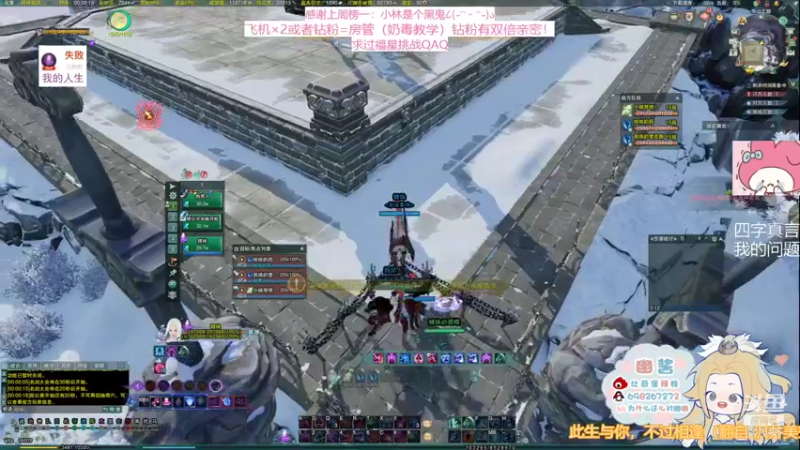 【2022-02-07 00点场】小小幽酱：【蛊幽幽】新年好！打苍霸的奶毒都有福报