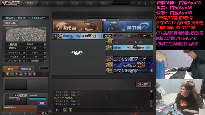 哈哈哈哈哈哈哈哈偷天换日