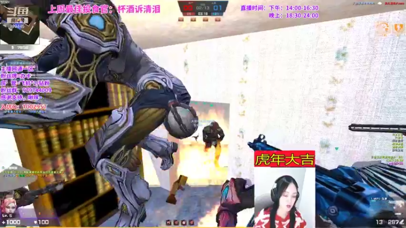 【2022-02-06 22点场】凌儿响叮当灬：凌儿祝大家虎虎生威，春节快乐呀~