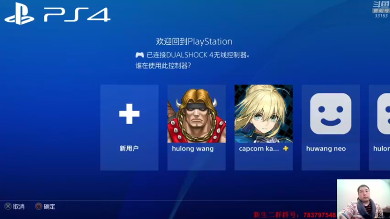 【2022-02-06 23点场】真虎龙王：机战：大年初六，明天大家要上班了吧。