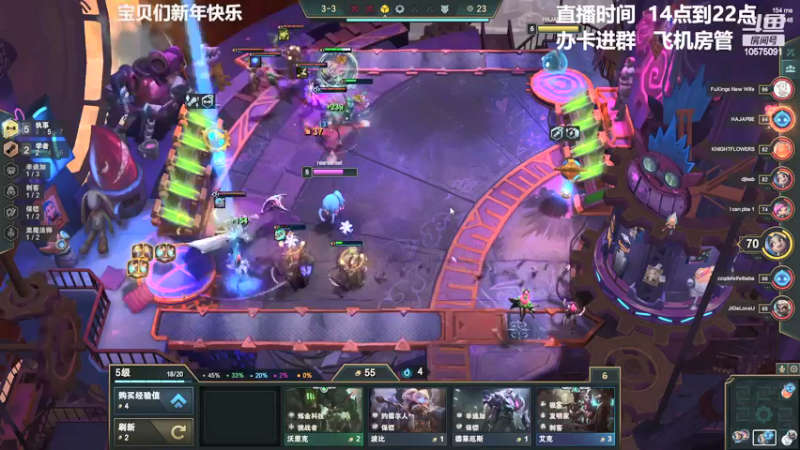 【2022-02-07 17点场】老张爱喝奶茶爱打云顶：老张: 美测强袭三星烬