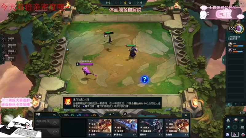 【2022-02-06 19点场】羊可爱呦：今天双倍亲密度噢！大家打打卡啵啵~