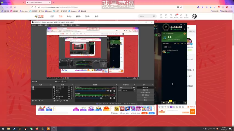 【2022-02-06 19点场】四月丶67373：发型师的新婚妻子