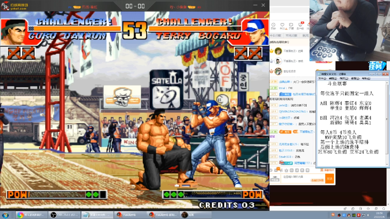 【格斗游戏】南通龟包的精彩时刻 20220206 23点场