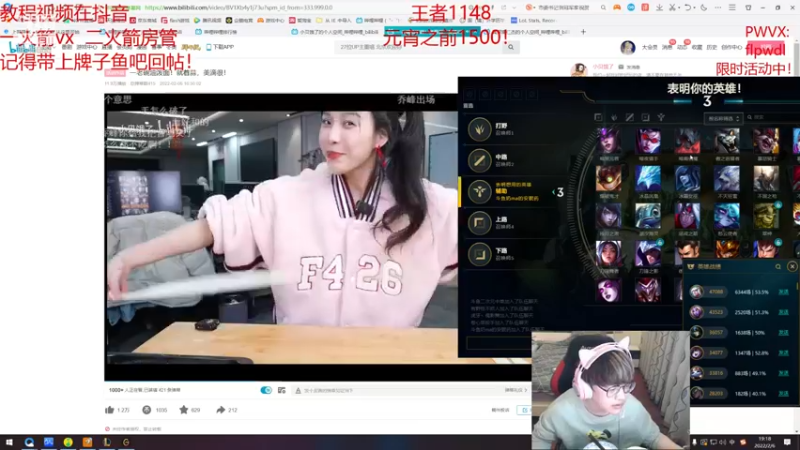 【2022-02-06 19点场】奶妈的安眠药：国服第一软辅冲1500分！