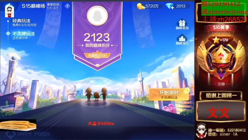 2022-02-05 录像
